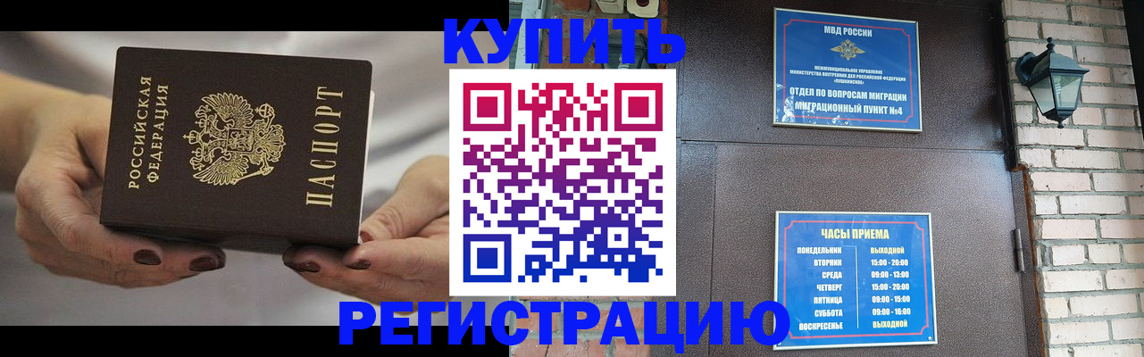 пропишу в квартире в Выборге