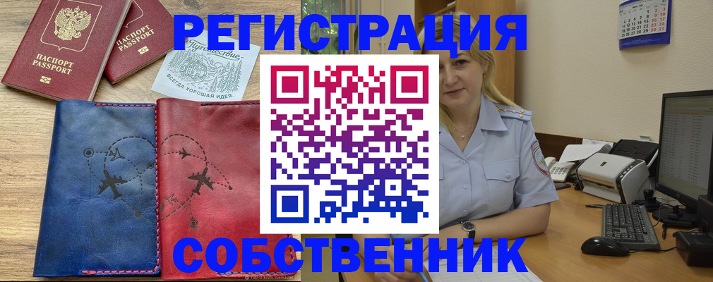 пропишу в квартире в Выборге